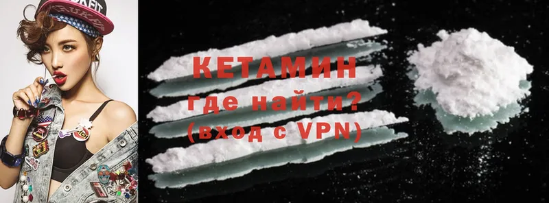 KRAKEN вход  Лихославль  Кетамин ketamine 