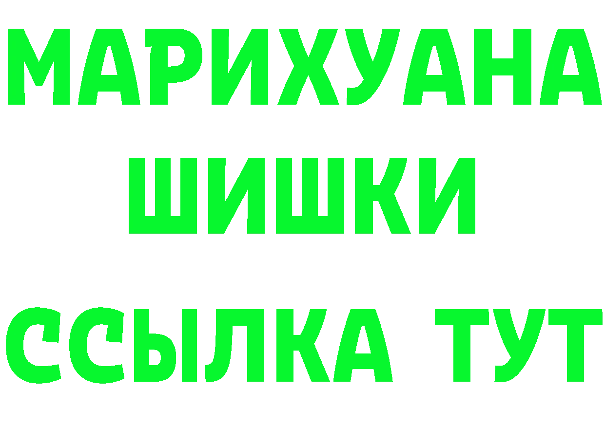 Метадон мёд зеркало площадка МЕГА Лихославль