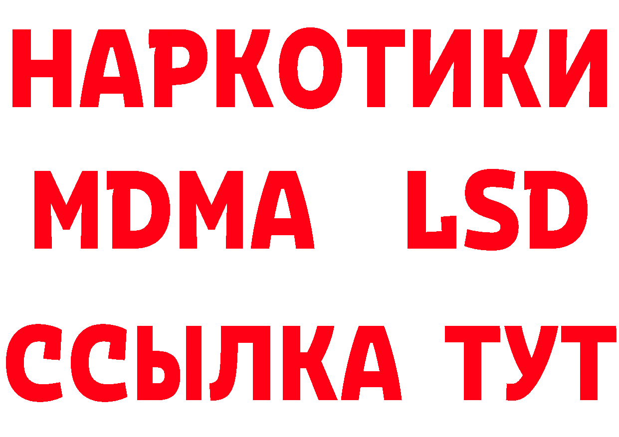 Кетамин ketamine как войти площадка ссылка на мегу Лихославль