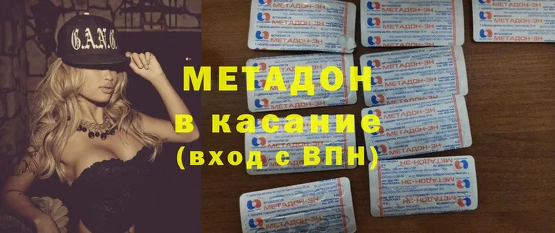 Метадон мёд  где купить   Лихославль 